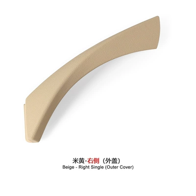 Handle E91 Car Door Handle – Armrest, handle, handle - right-side-beige-outer-cover
