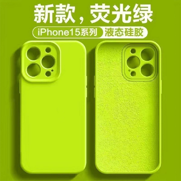 Fluorescent green [with packaging box + label]