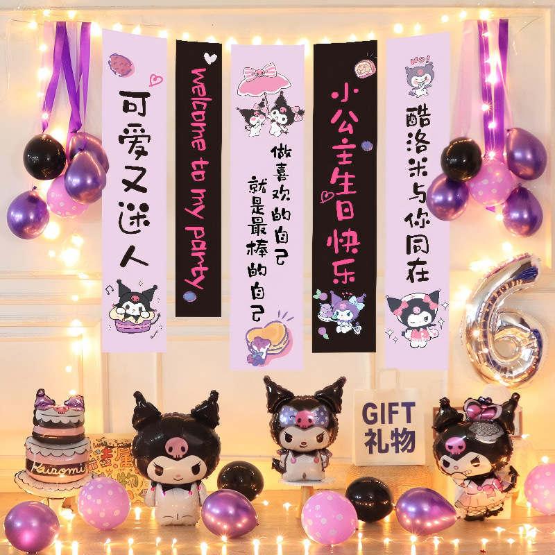 クロミテーマ吊り下げ布バナーデジタルアルミフィルムバルーン女の子の誕生日パーティーの装飾|undefined