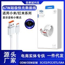 �m��С�׼t��67W������䔵����13/12S/11UltraK60/k50����W�侀