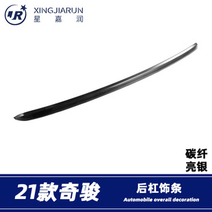 �m���21-23���ծa���EX-TRAIL���l�����β�T���U�ܸ��b��