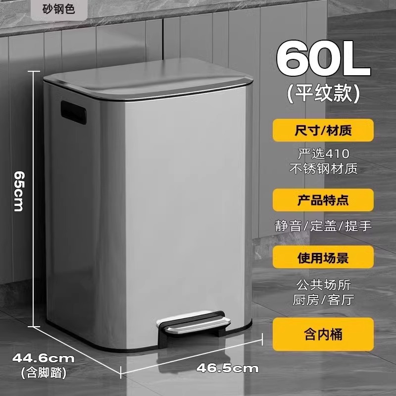 Basurera de acero inoxidable cocina doméstica pie con cubierta hotel oficina comercial super grande capacidad 50 litros
