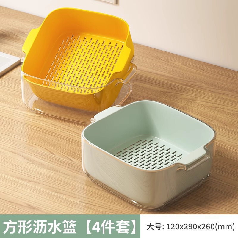 二重洗面器水たまり台所家庭用プラスチック果物皿客間水槽水洗い野菜かご|undefined