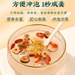 Beijing Tongrentang Pueraria lobata powder wholesale breakfast ready-to-eat traditional craft meal replacement powder canned drinks