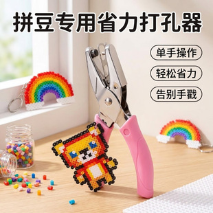 ʡ���_�יCƴ�����ô���������ں�ƴ�����P�ֹ� diy ������b��