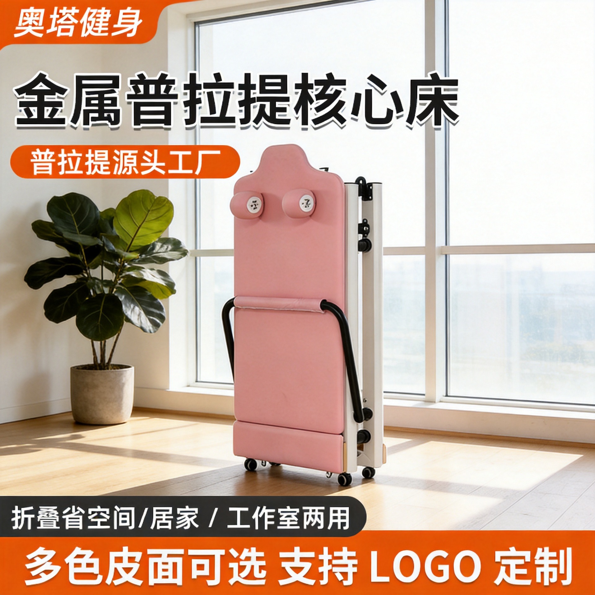 Cama central plegable transfronteriza yoga Fitness Pilates equipo grande plegable con rodillos Pilates cama plegable image 1