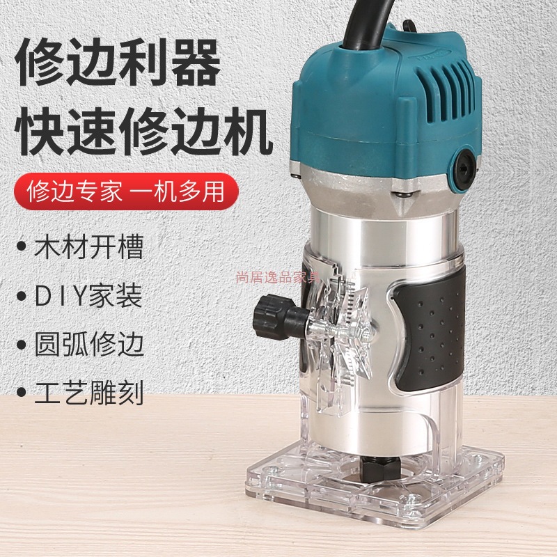 跨境直销220V电动木工修边机110V开槽机木工雕刻机开孔机电动工具