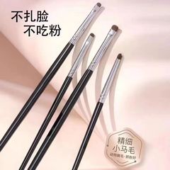 四支小馬毛精細眼部化妝刷套裝暈染臥蠶刷子美妝工具動物毛眼影刷