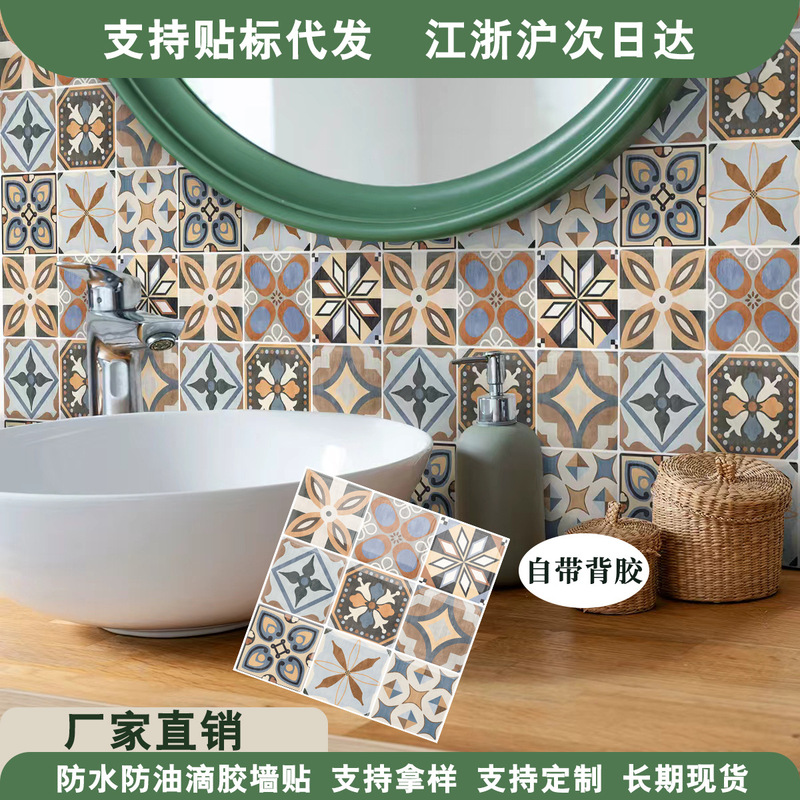 Retro Cafe Bar Handmade Wall Tiles Restaurant Bathroom Background Wall Stickers Scandinavian Kitchen Bathroom Imitation Wall Tiles Retro Cafe Bar Handmade Wall Tiles Restaurant Bathroom Background Wall Stickers Scandinavian Kitchen Bathroom Imitation Wall Tiles