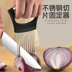 ステンレススライス固定神器玉ねぎ挿入台所野菜スライス玉ねぎフォーク玉ねぎ切り松肉針玉ねぎ針