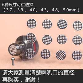 厂家耳机金属钢网 耳机出音口防尘钢网尼龙防尘网喇叭防尘钢网