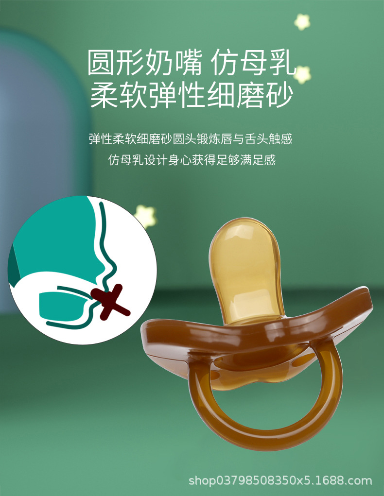 安抚嘴_04.jpg
