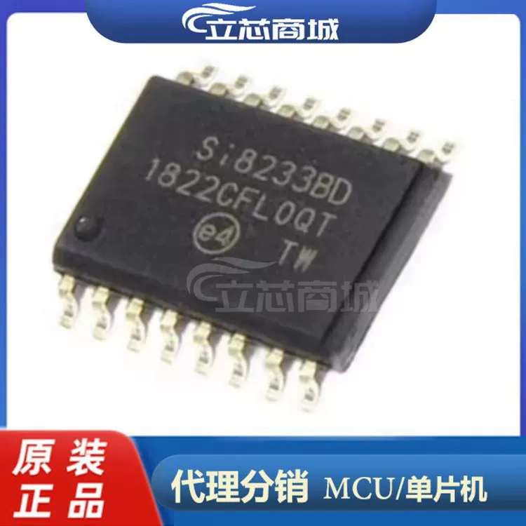 SI8233BD-D-ISR пакет SOP-16 изолирующая решетка чрезвычайно драйвер SI8233BD-D SI8233BD