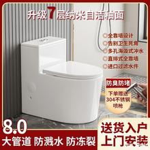 新款马桶直冲式墙排后排横排家用防堵塞移位器存水弯可用坐便器