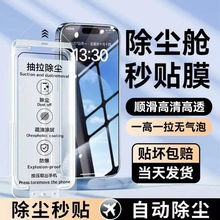 �m���O��15䓻�Ĥiphone16�o�m�}�����O��14pro���Q�O��16䓻�Ĥ