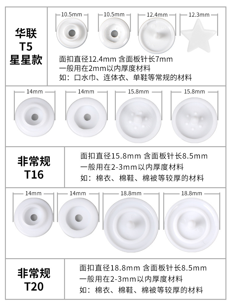 树脂四合扣手压钳_12