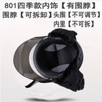 3C认证电动车头盔哈雷电瓶车男女士款四季秋冬围脖可拆防晒安全帽