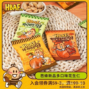 hbaf�ŷ仨���ʷ����S�Ͷ�ζ�������e��ʳ�Թ���؛С���k����