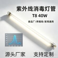 ���⾀��������T8 40W������1.2�ל�������üӏ�����i��������