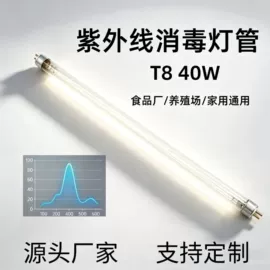 宠物周边用品;其他小宠用品;紫外线灯