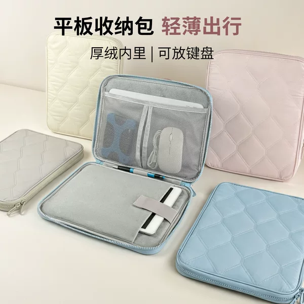 Tablet inner sleeve bag, iPad storage bag, protective and anti-drop, multi-compartment, suitable for Apple 11inch, Huawei, Xiaomi, high aesthetic value