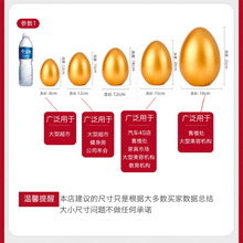 杭州砸彩蛋的蛋道具年会开业活动庆典用品台架子