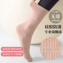 运动休闲棉袜;船袜、隐形袜;地板袜