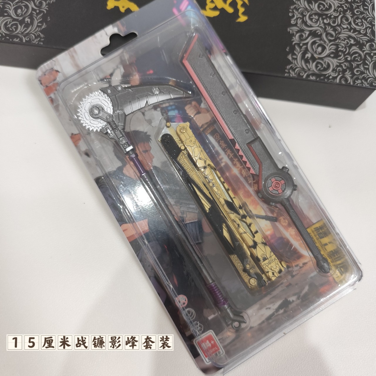 15cm War Scythe Shadow Blade Set