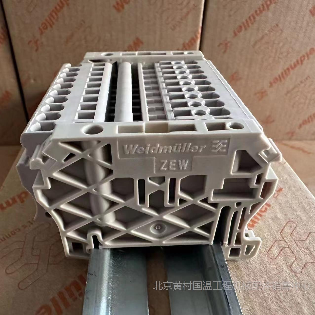 (议价)魏德米勒接线端子固定件 ZEW35 终端固定件 端子堵头 95400