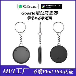 �m���O���ȸ��pϵ�y���G��UL4200A�J�C��λ���������Findmy�J�C