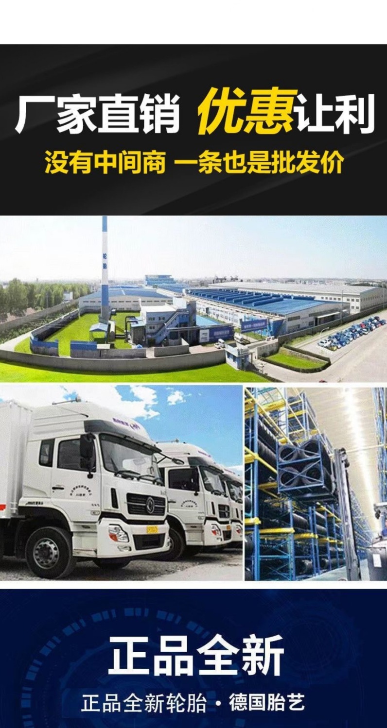 255 Car Tires 30 35 40 45 50 55 60 65 Thickened Version 70R17R18R19R20 Lt/C