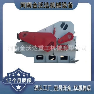 树枝原木粗破设备 胶合板竹木板树墩木材综合破碎机 木料加工设备