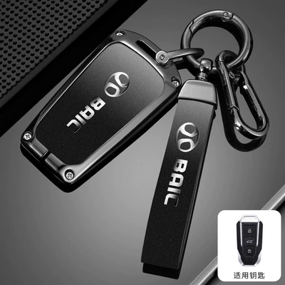 Car key bag Buckle - standard-model-b-black-to-gray-single-shell-hand-strap