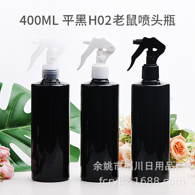 400ml小老鼠喷雾瓶手扣式喷雾喷瓶大容量pet塑料喷瓶浇花消毒液瓶