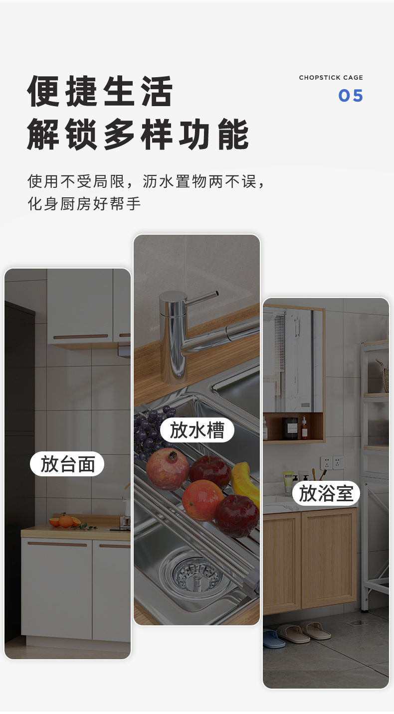 复制_304不锈钢厨房水槽沥水篮子洗碗池碗架可.jpg