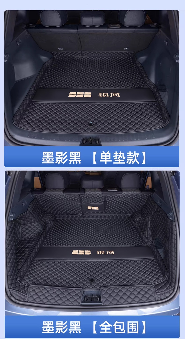 Suitable for the 2026 Geely Galaxy M7, full coverage trunk mat, thickened Geely Galaxy M7 trunk mat