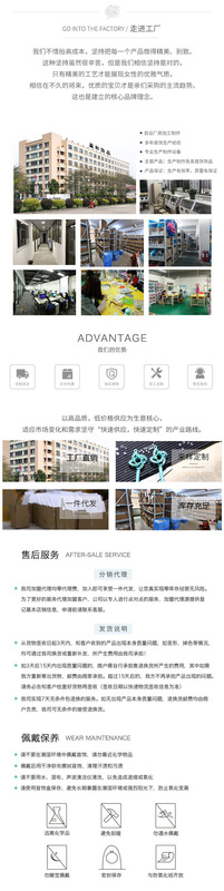 阿里詳情頁模版副本