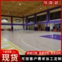 运动实木木地板体育馆木地板