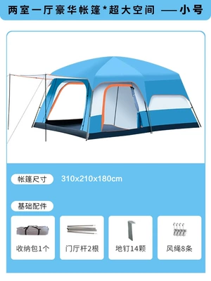 Avtomobil dam çadırları — One Hall Large Space Camping - sky-blue-4-6-people