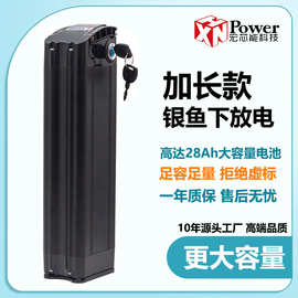外卖车锂电池48V30Ah银鱼海霸36V48V17.5Ah大容量代驾折叠车电瓶