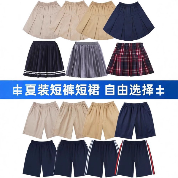 Children's khaki uniform