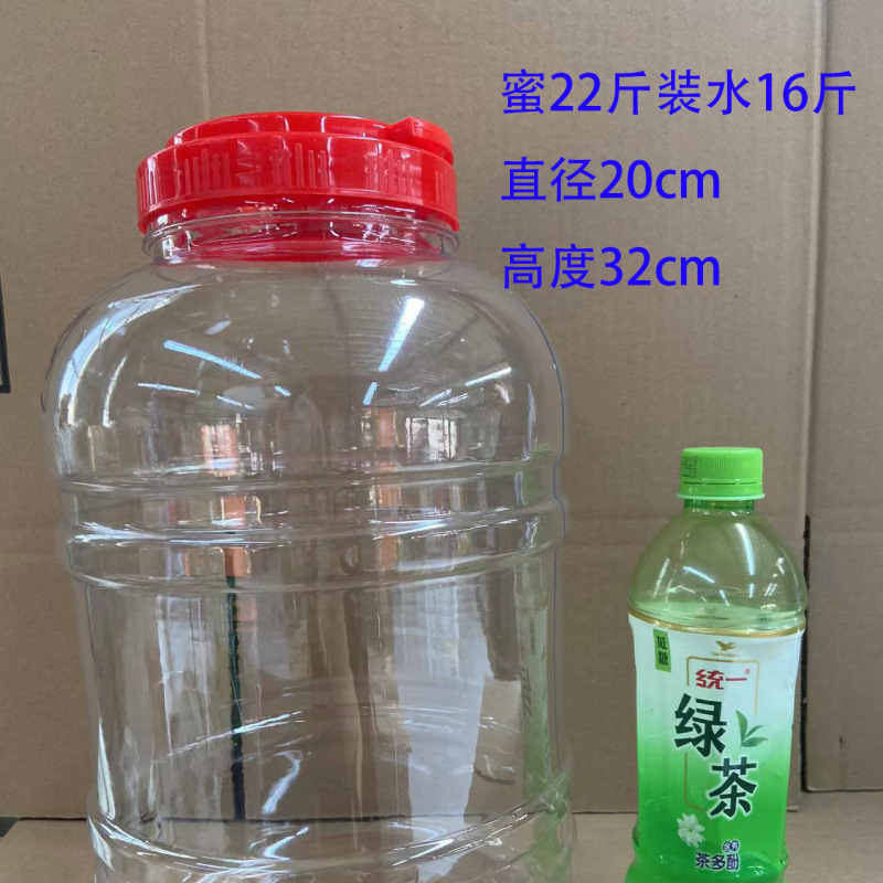 食品级透明塑料罐子带盖腌蛋容器糖蒜泡酸菜坛子蜂蜜瓶储物桶|undefined