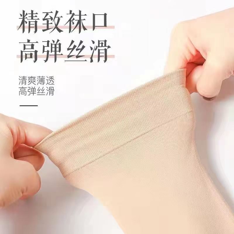 Steel Wire Socks, Mid-Calf, Wear-Resistant, Durable, Anti-Slip, Snag-Resistant Short Socks, Black and Nude, Warm Velvet, Steel Wear-Resistant, Anti-Slip