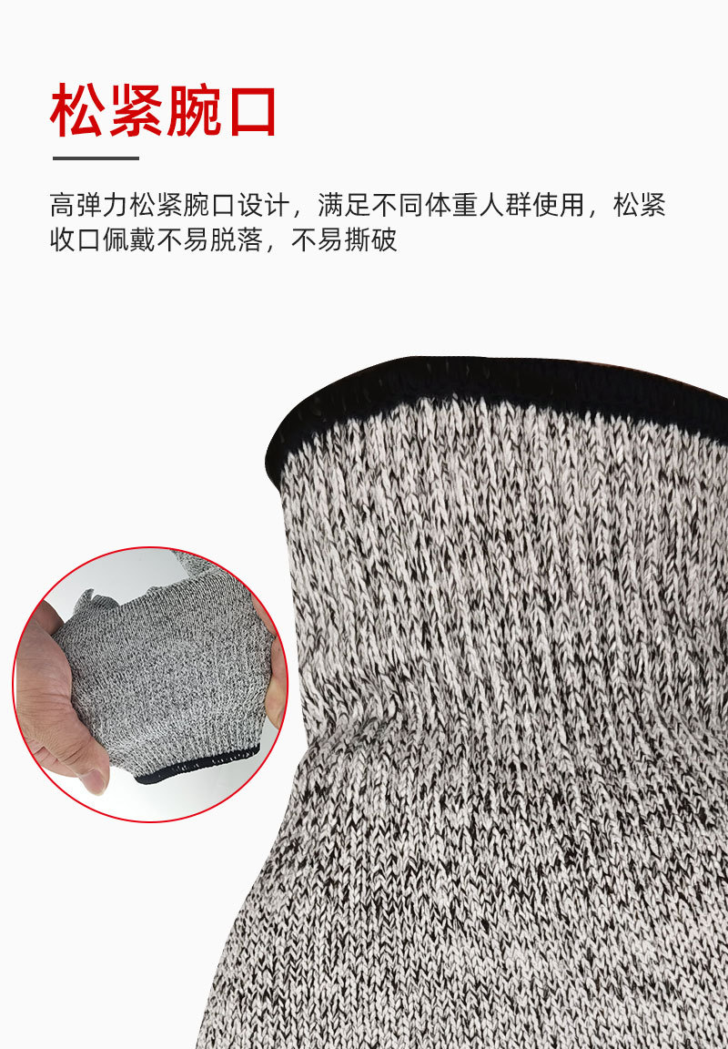勤帆手套-HPPE纤维防割手套-详情913_08.jpg