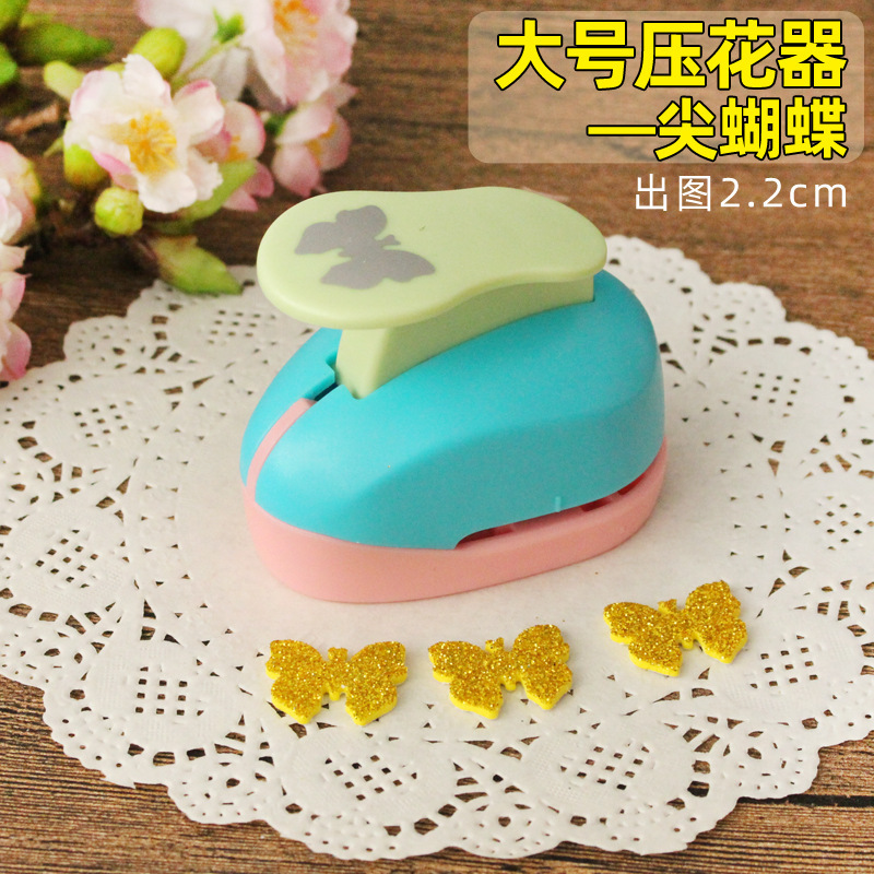 省力压花器儿童手工幼儿园打孔印花机圆形爱心五角星模具大号套装|undefined