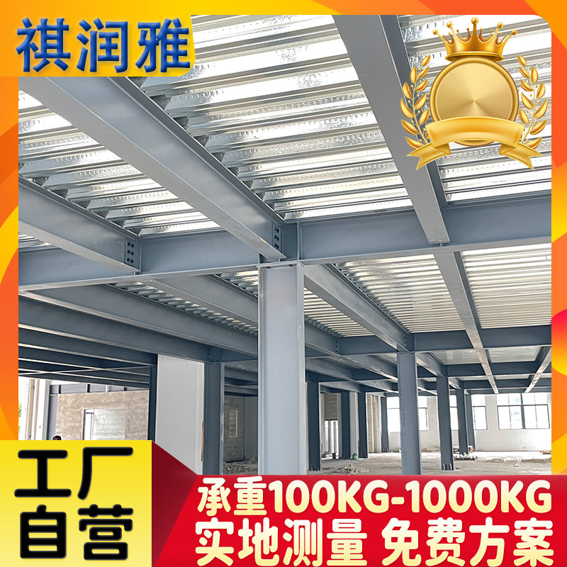 カスタム倉庫工字鋼屋根裏鋼構造倉庫サンドイッチ倉庫二階隔層鋼構造プラットフォーム|undefined