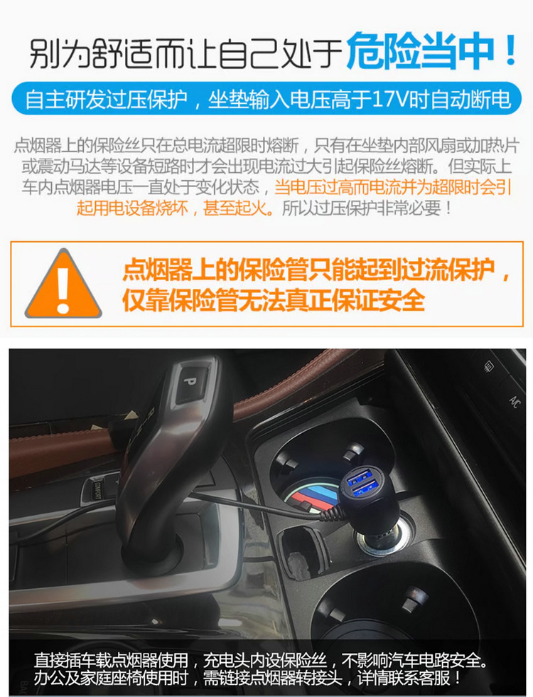 Summer New Model Slim Waist Car Seat Ventilation Pad 12V Cigarette Lighter USB Fan Massage Cooling Pad Ice Silk