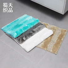 新款珍珠纱雪尼尔地毯阳离子加密防滑入户门口垫家用厕所浴室脚垫