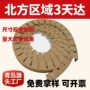 打包加厚环形纸质纸护角