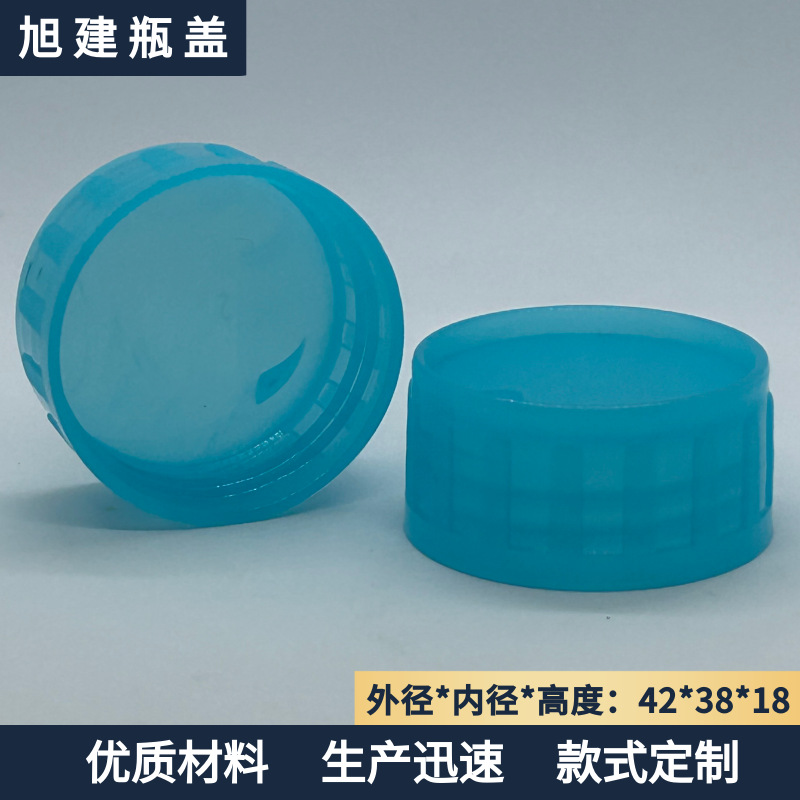 高品质38口径PP拧盖